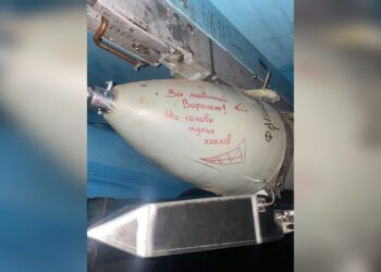 ВС РФ ударили по Харькову, Кривому Рогу и Виннице — горят заводы, нет света и воды