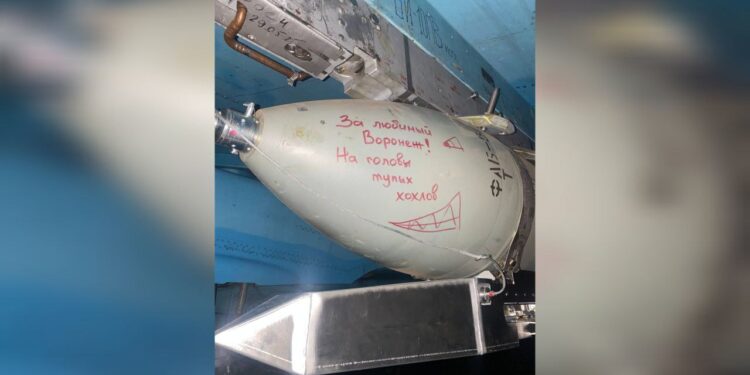 В результате атаки ВСУ на Воронеж один человек погиб, 27 ранены, фото: t.me/bomber_fighter