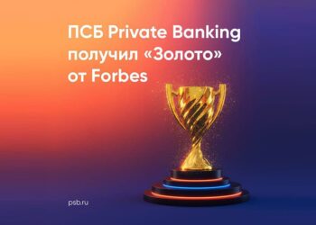 «Золото» за лучшие инвестиционные решения и сервис