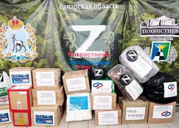 Сельские районы Самарской области — на передовой помощи бойцам спецоперации и их семьям