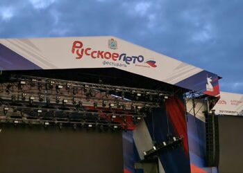 В Самаре пройдет фестиваль «Русское лето. ZaРоссию»