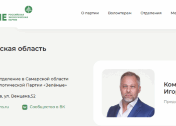 Фото: greens.ru