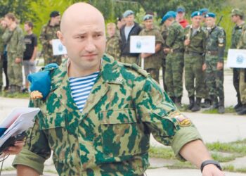 За Отечество