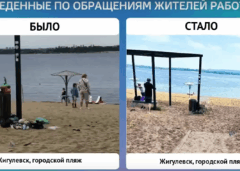 В Жигулевске сменят исполняющего обязанности главы города