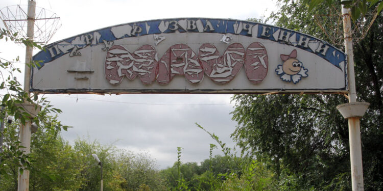 Мэрия Самары зачищает бывший «Мави Лэнд» от остатков американских горок