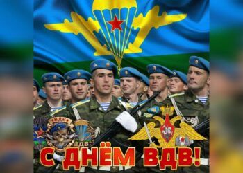 Стала известна программа празднования 95-летия ВДВ в Самаре