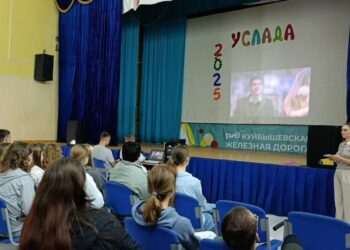 Психологи Самарского СПИД-центра провели профилактическую встречу с подростками 