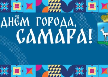 В Самаре 14 сентября в честь Дня города состоится фейерверк