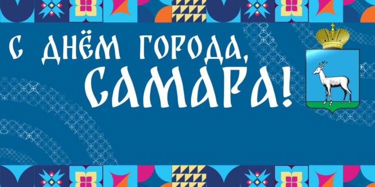 Фото: администрация г.о. Самара