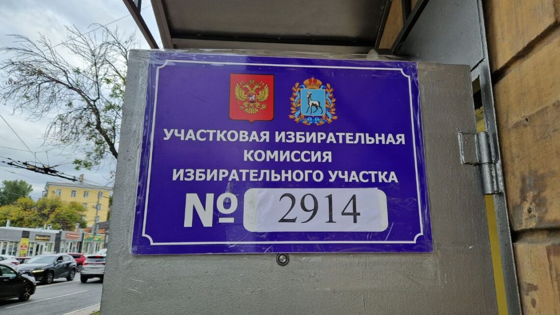 Фото: Александра Русяева