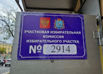 Самарская областная избирательная комиссия подвела итоги явки избирателей по состоянию на 15:00