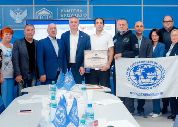 Русское географическое общество развивает молодежное крыло