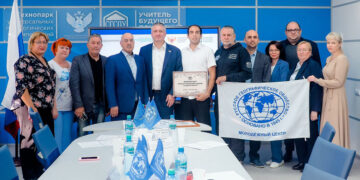 Русское географическое общество развивает молодежное крыло