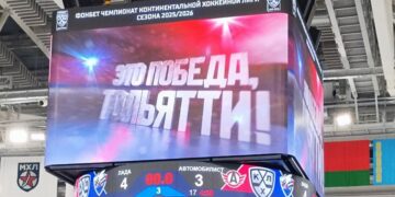 «Лада» обыграла «Автомобилист» в первом матче нового сезона КХЛ