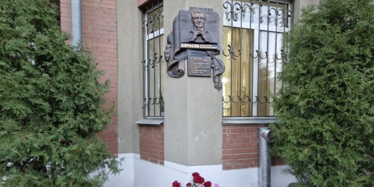 Мемориальная доска актеру Владимиру Борисову, фото: Марина Ярцева
