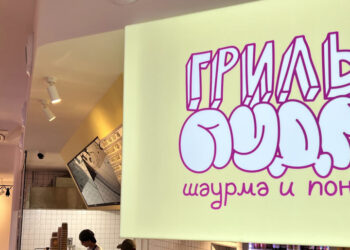 В самарском бистро «Гриль и Пудра» турецкую кухню совместили с купеческой кондитерской