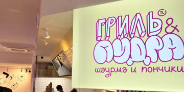 В самарском бистро «Гриль и Пудра» турецкую кухню совместили с купеческой кондитерской