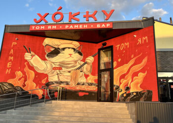 В самарском бистро «Гриль и Пудра» турецкую кухню совместили с купеческой кондитерской