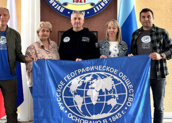 Русское географическое общество отмечает юбилей активной работой