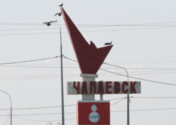 «Технодинамика» нарастила до 49% свою долю в чапаевском производителе взрывчатки