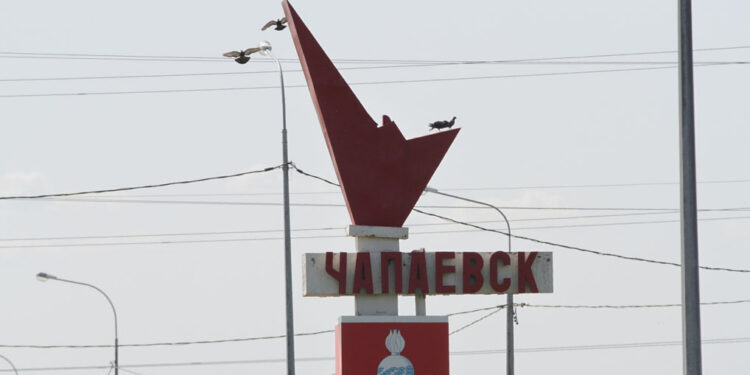 «Технодинамика» нарастила до 49% свою долю в чапаевском производителе взрывчатки