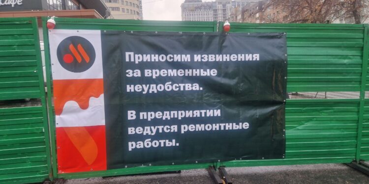 Фото: Александра Русяева