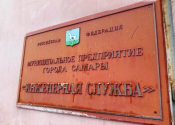 Самарское МП «Инженерная служба» стало фигурантом двух уголовных дел
