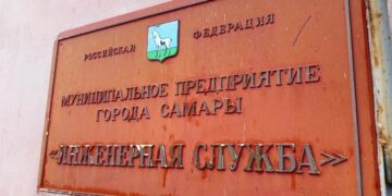 Самарское МП «Инженерная служба» стало фигурантом двух уголовных дел