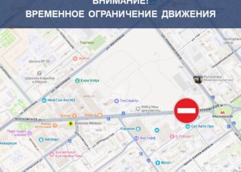 В ближайшие выходные в центре Самары перекроют всем Московское шоссе