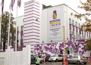 Недвижимость медцентра Matrёshka Plaza пошла в залог миллиардных долгов завода «Гиппократ»