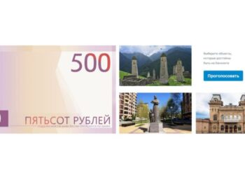 Россияне смогут выбрать, как будет выглядеть банкнота в 500 рублей