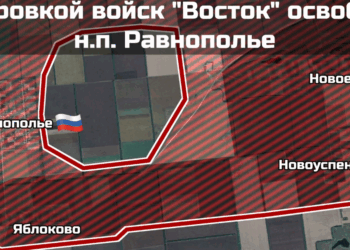 Штурмовики РФ прорвались на 5 км вглубь обороны ВСУ и заняли Ровнополье Запорожской области