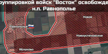 Штурмовики РФ прорвались на 5 км вглубь обороны ВСУ и заняли Ровнополье Запорожской области