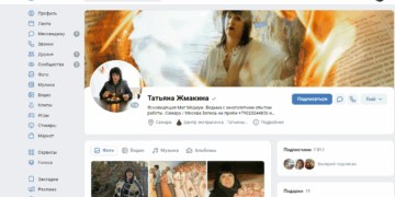 В Самаре продают сеансы общения с духами, пропавших на СВО военных