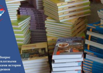 В Самаре родители восьмиклассников пожаловались на отсутствие учебников истории в школе