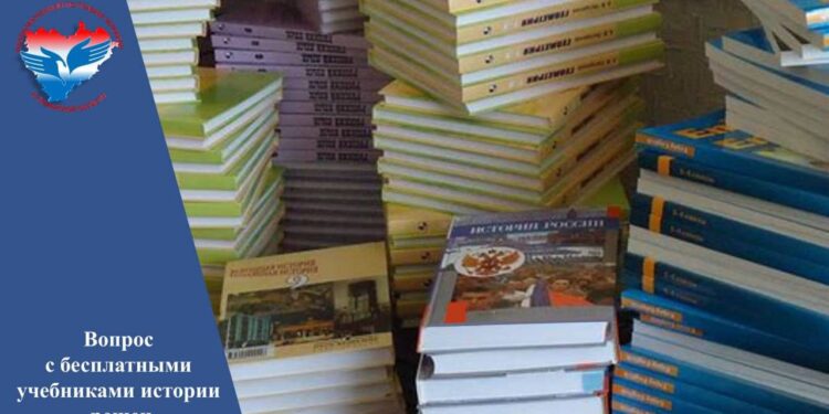 В Самаре родители восьмиклассников пожаловались на отсутствие учебников истории в школе