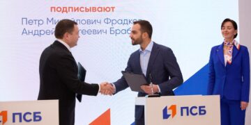 ПСБ поддержит развитие корпоративного спорта