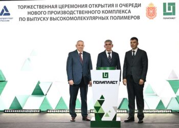 ГК «Полипласт» в Новомосковске запустила вторую очередь производства высокомолекулярных полимеров