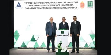 ГК «Полипласт» в Новомосковске запустила вторую очередь производства высокомолекулярных полимеров
