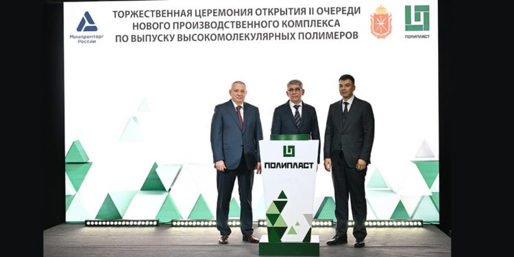 ГК «Полипласт» в Новомосковске запустила вторую очередь производства высокомолекулярных полимеров