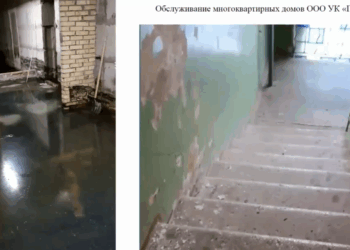 В Самаре одну из крупнейших коммунальных УК  — «Грас» — могут лишить лицензии