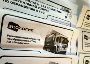 Новый мусорный тариф в Самарской области установили пока только на два месяца