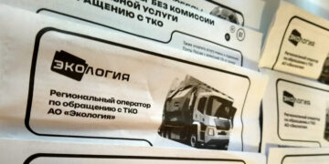 Новый мусорный тариф в Самарской области установили пока только на два месяца