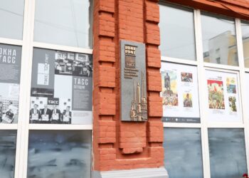 Информационный щит страны: в Самаре открыли мемориальную доску ТАСС