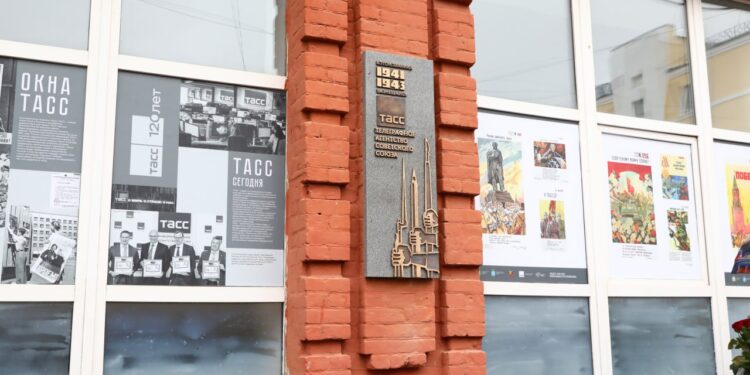 Информационный щит страны: в Самаре открыли мемориальную доску ТАСС