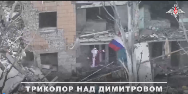 Воины группировки войск «Центр» завершили разгром ВСУ в Димитрове, ДНР