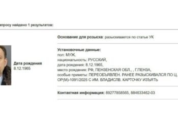 ТОП-5 новостей недели: Криминал