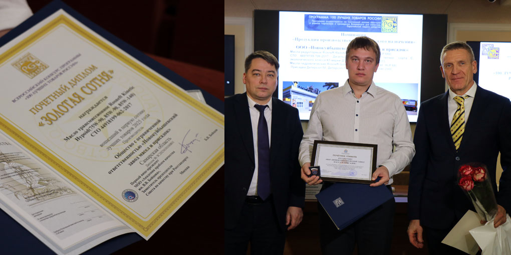 Фото: пресс-служба НЗМП