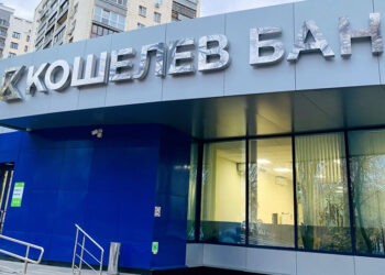 Наталья Красулина: «Стратегия Сбера ориентирована на потребности человека»