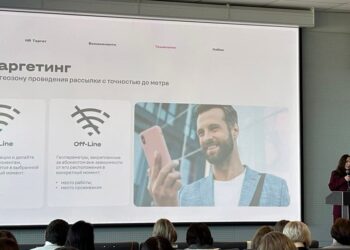 Новые тренды на рынке подбора сотрудников обсудили на HR-FUTURE в Самаре